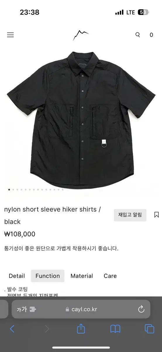 Nylon short sleeve hiker shirts