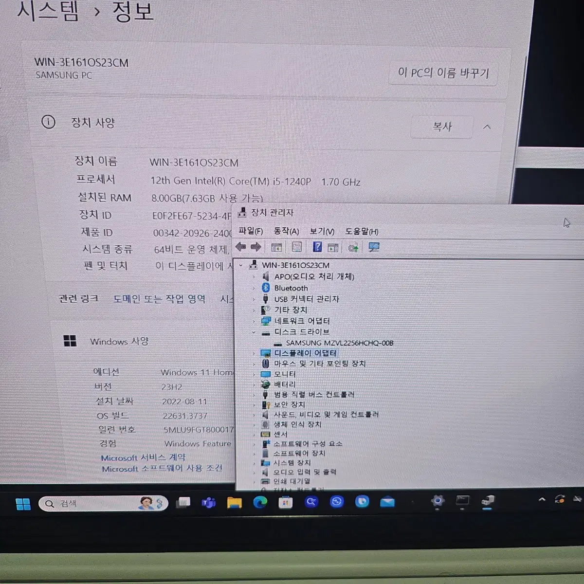 삼성 갤럭시북2 프로 노트북 nt950xee-kc58s i5-1240