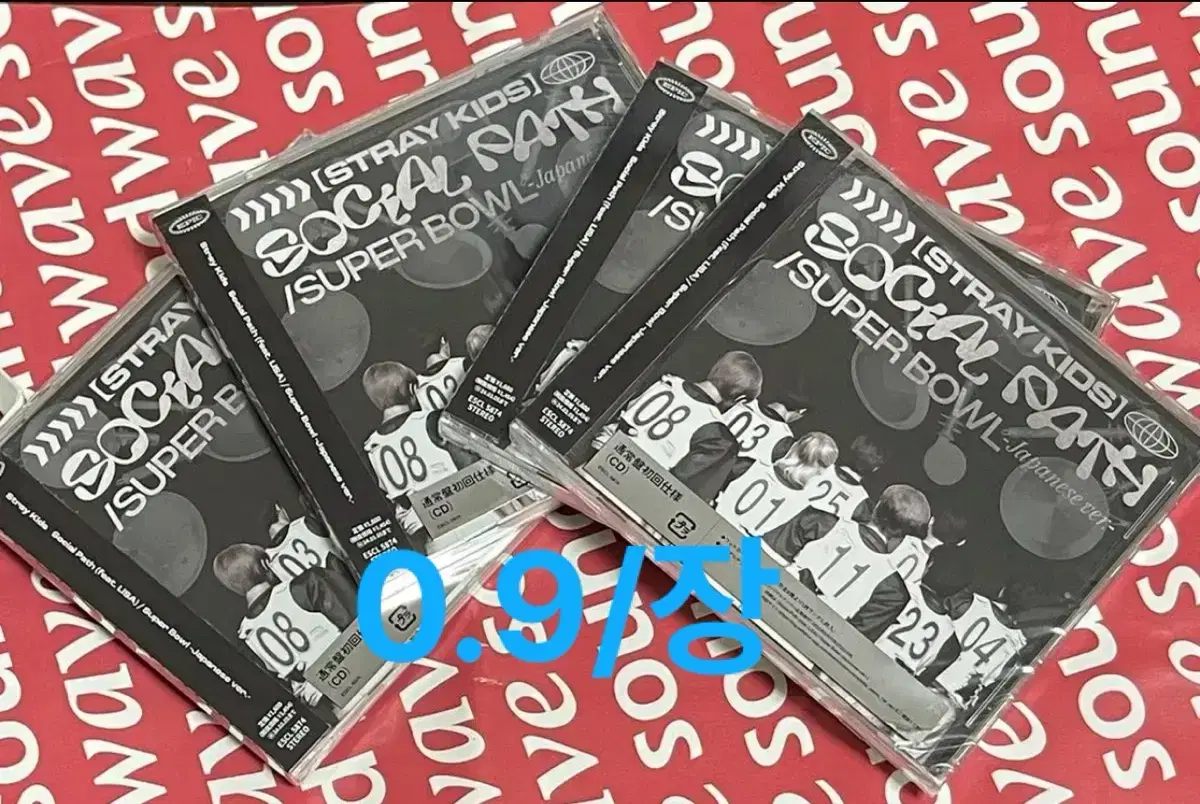 Skz Japan album socialpath socialpath unsealed (sold until 8/30)