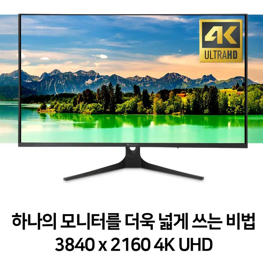 VA패널 광시야각 4K UHD HDR 32인치 모니터