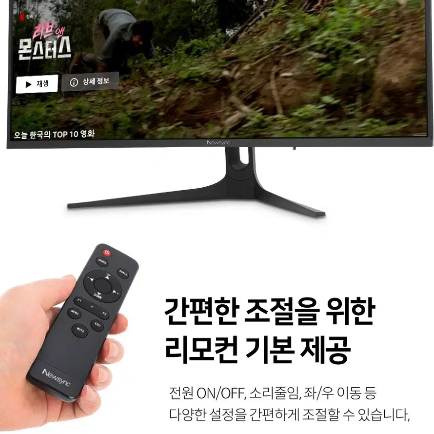 VA패널 광시야각 4K UHD HDR 32인치 모니터