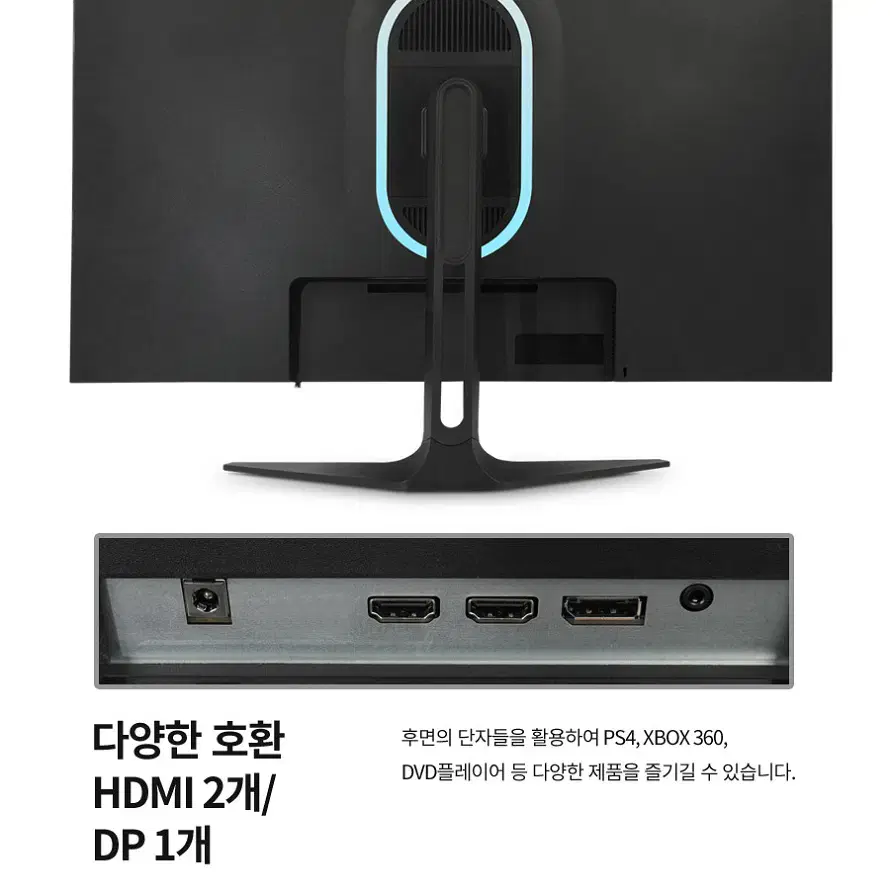 VA패널 광시야각 4K UHD HDR 32인치 모니터