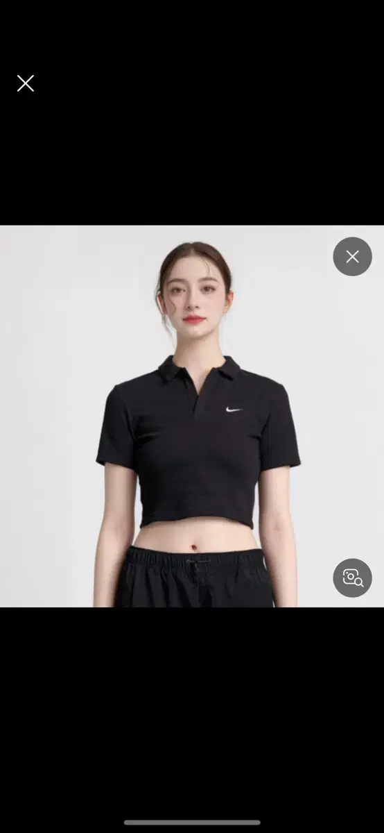 Nike Vahn Palmetto Karati Cropped