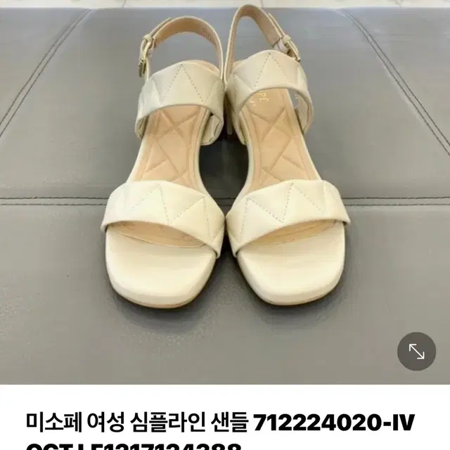 [새상품] 미소페 여성 심플라인 샌들 240