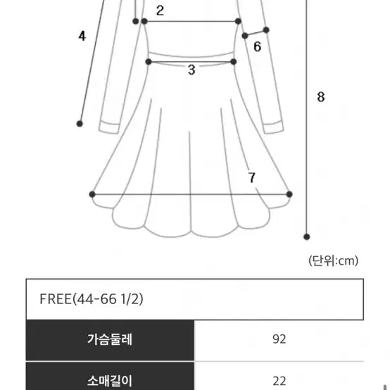 체크 원피스