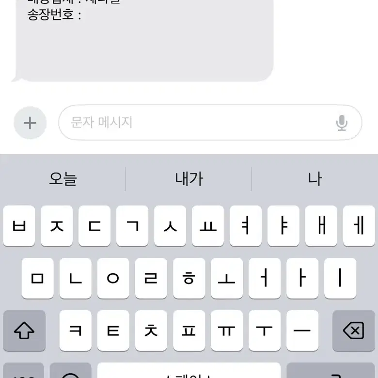 크리스토퍼 내한공연 연석 판매