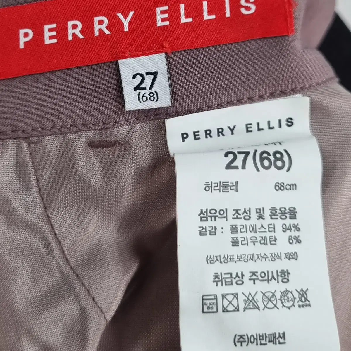 M (66) 새상품) PERRY ELLIS 핑크 정장바지