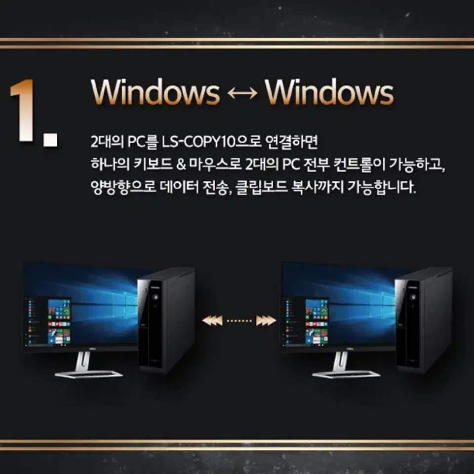 애플 윈도우 안드로이드 다이렉트 파일공유 USB