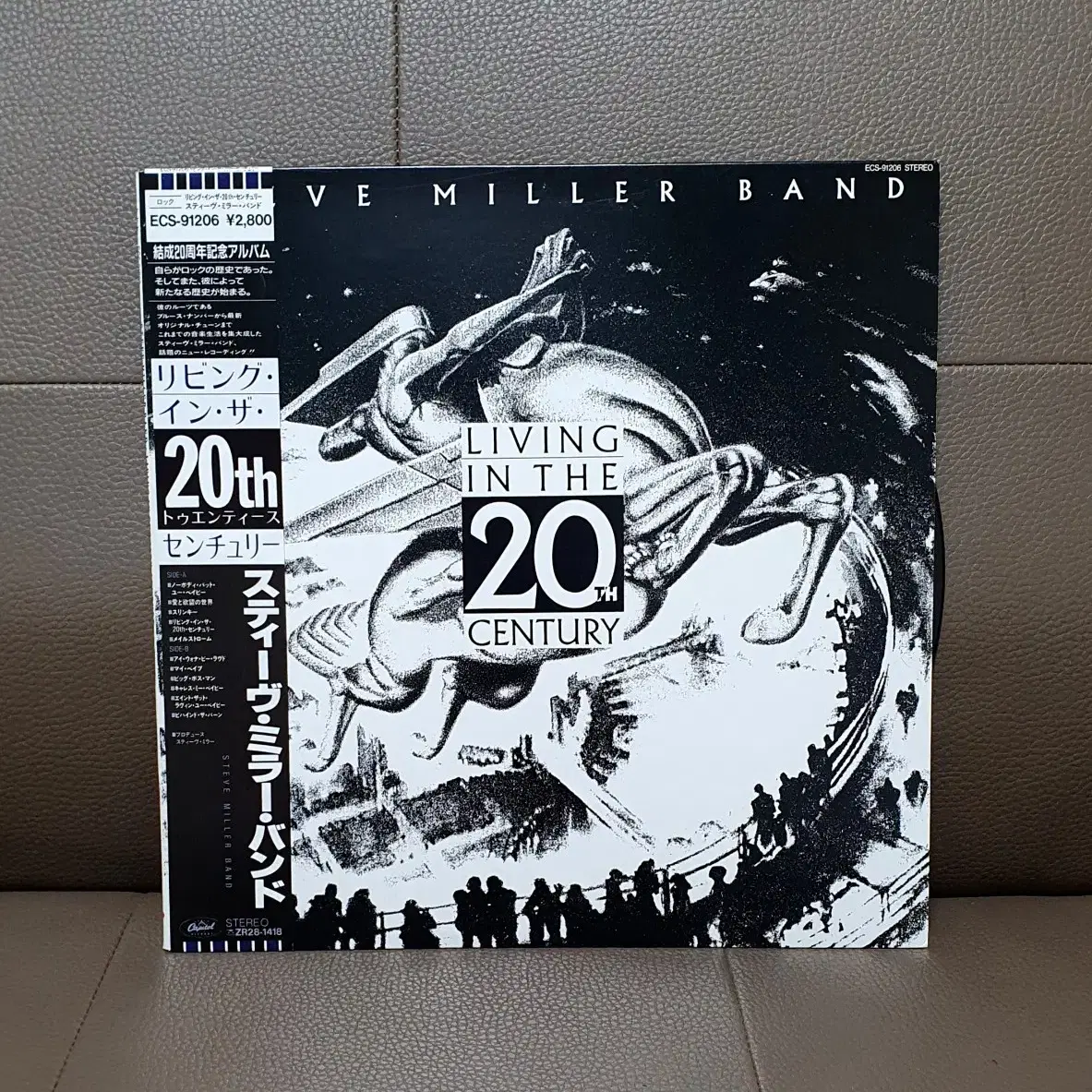 LP ㅡ STEVE MILLER BAND  / 수입음반