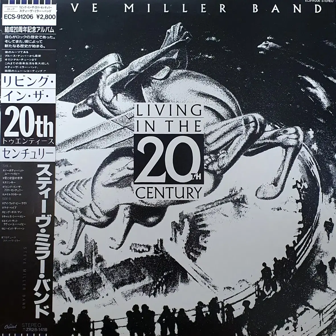 LP ㅡ STEVE MILLER BAND  / 수입음반