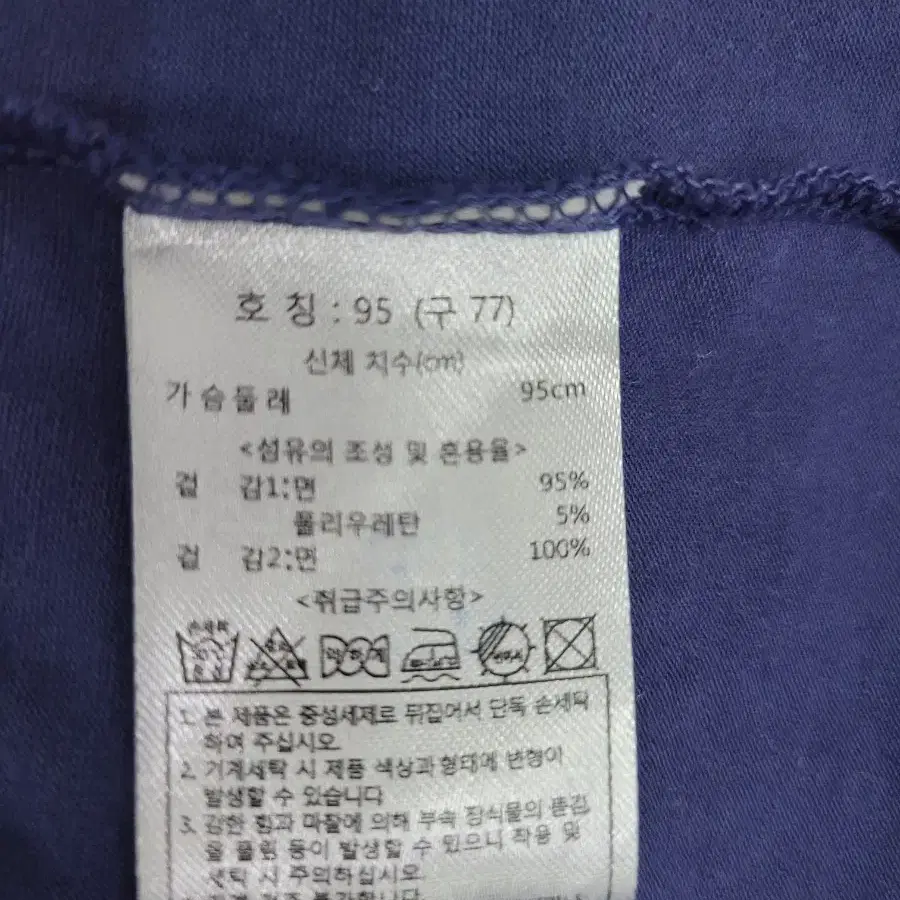 95)엣지 티셔츠