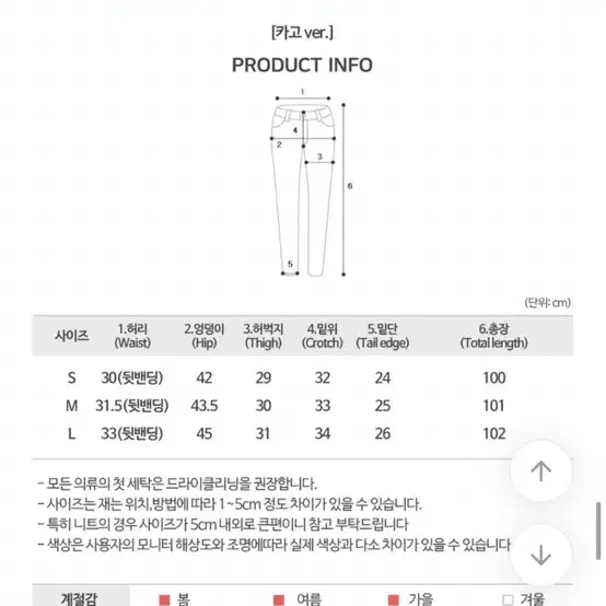 더핑크 하이웨스트 투버튼 핀턱 슬랙스 간절기 블랙 S