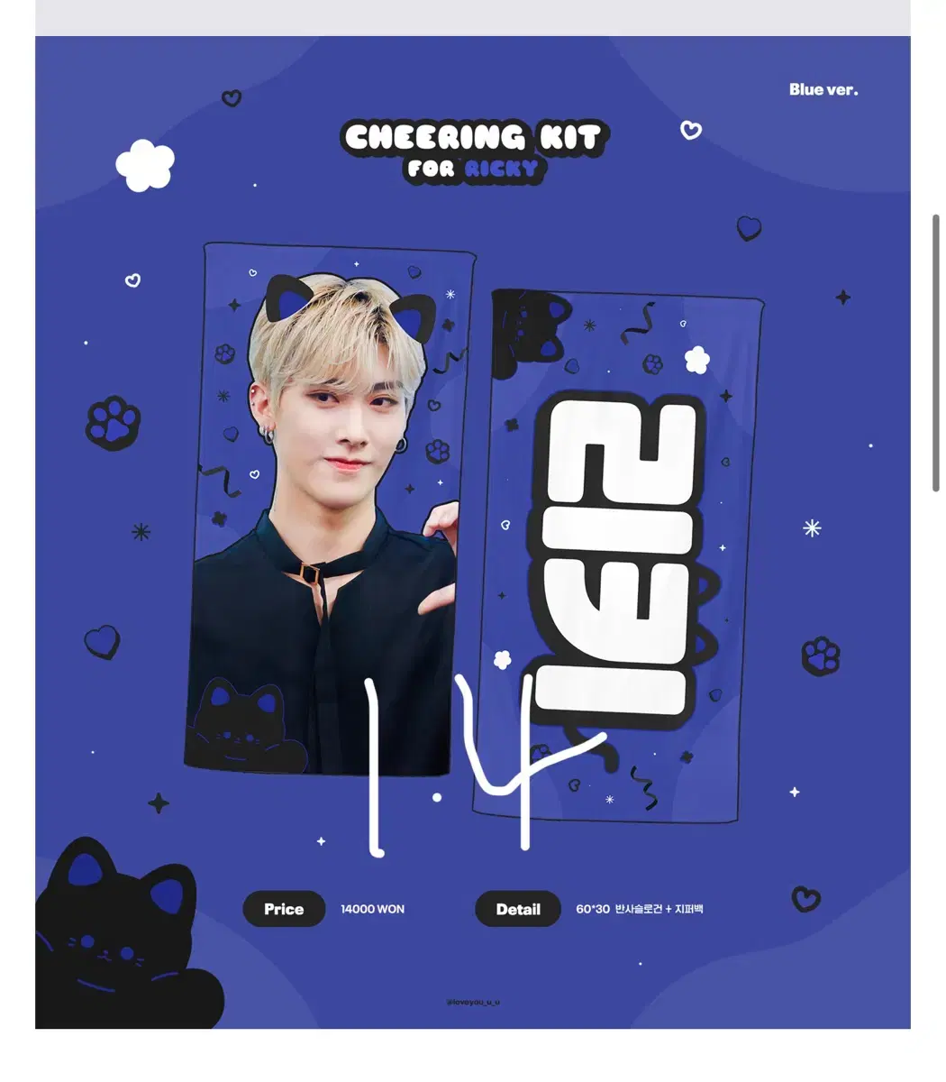 !!!Discount this zuu!! zb1 ricky slogan wts below cost