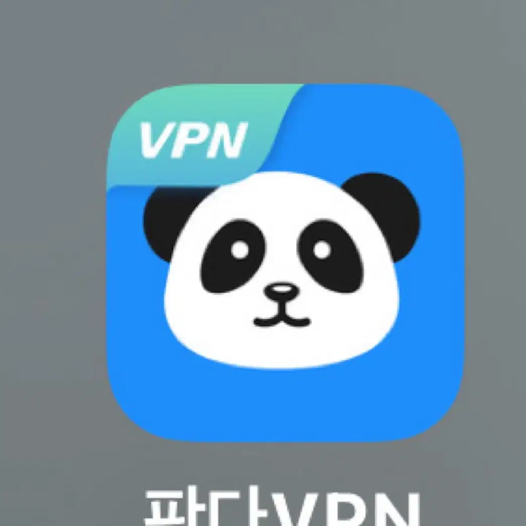 중국 전용 판다vpn2주일권 팔아요 아이폰 안드로이드 둘다가능