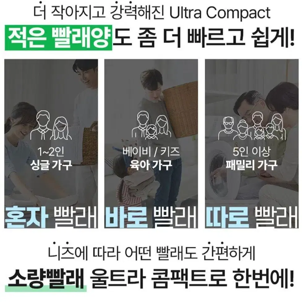 비트캡슐세탁세재울트라콤팩트추가헹굼제로40개X2+실내건조캡슐세재5입+사은품