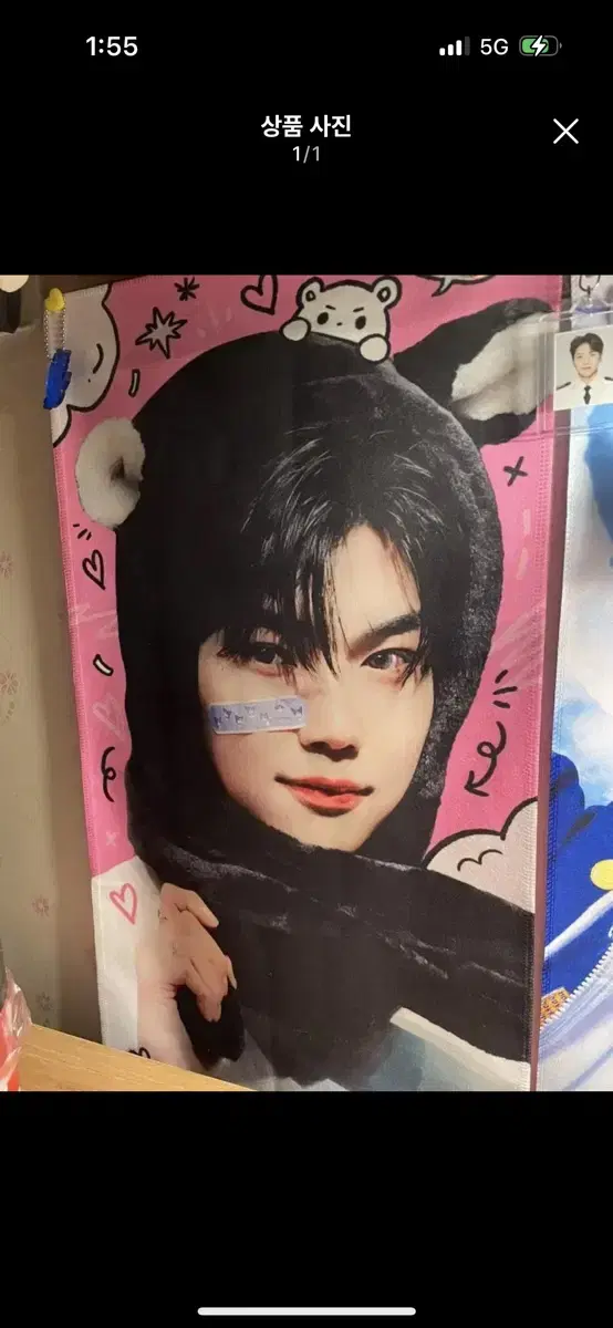 Park Gunwook Slogan