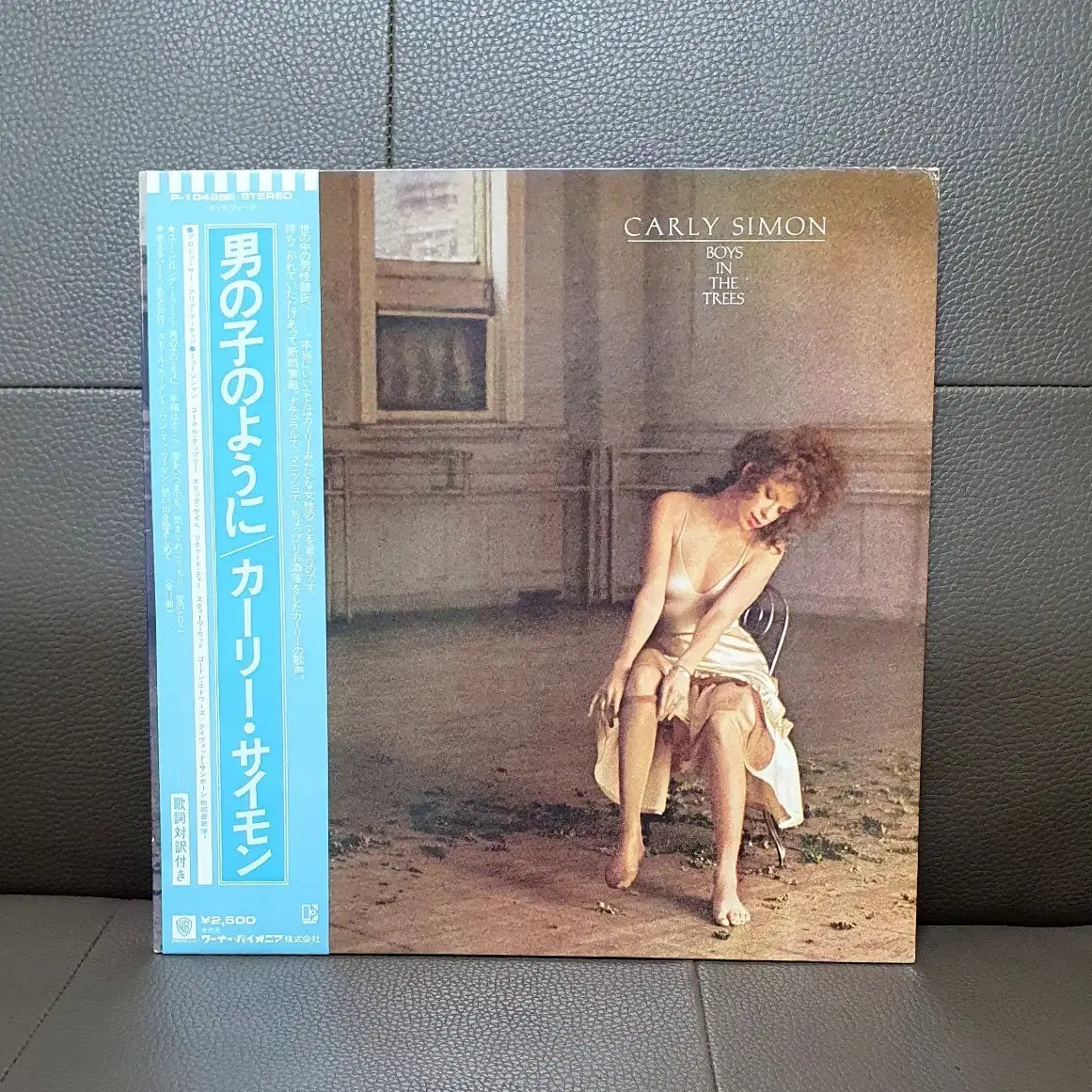 LP ㅡ CARLY SIMON  / 수입음반