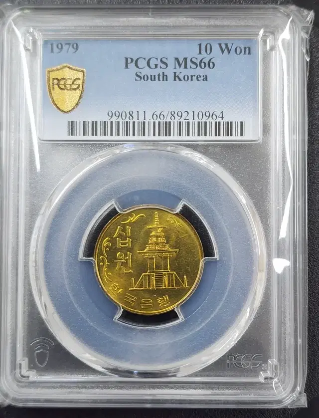 1979년 10주 PCGS MS66 등급 주화 동전