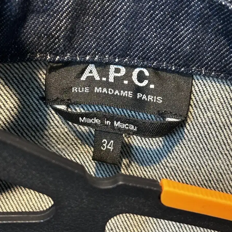 A.P.C. 데님 자켓