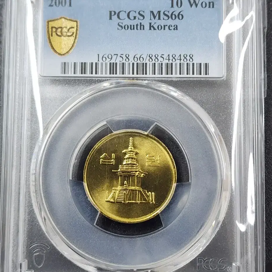 2001년 10주 PCGS MS66 등급 주화 동전