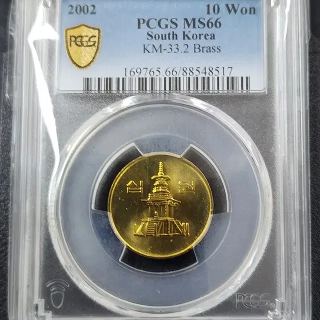 2002년 10주 PCGS MS66 등급 주화 동전