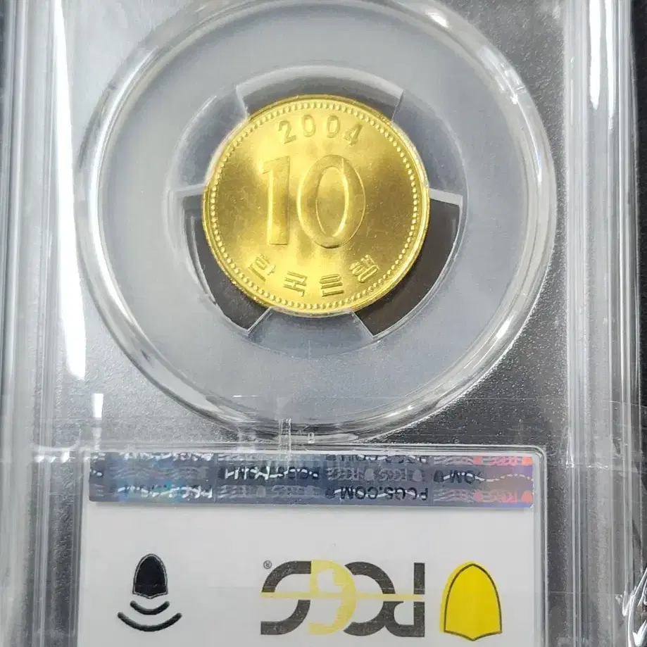 2004년 10주 PCGS MS67 등급 주화 동전