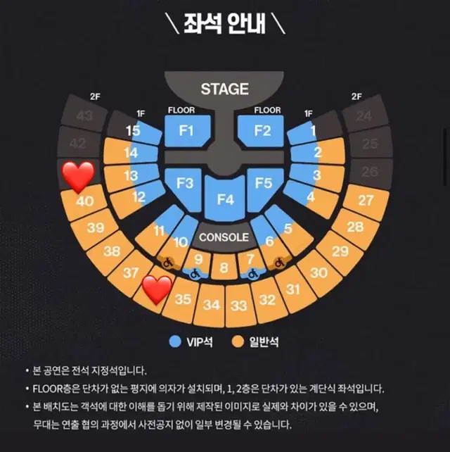 라이즈 팬콘 콘서트 첫콘 중콘 왼블 티켓 양도