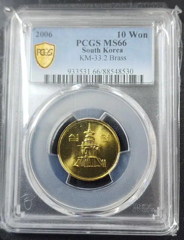 2006년 10주 PCGS 66 등급 주화 동전