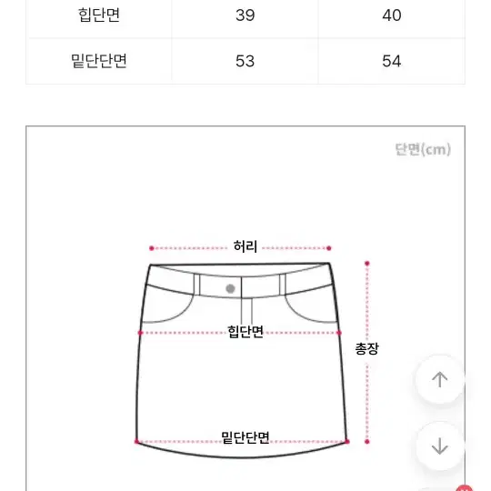 크림치즈마켓 버클 플리츠 스커트 스쿨룩 교복