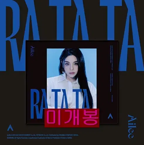 에일리 (Ailee) - RA TA TA (미개봉, CD)