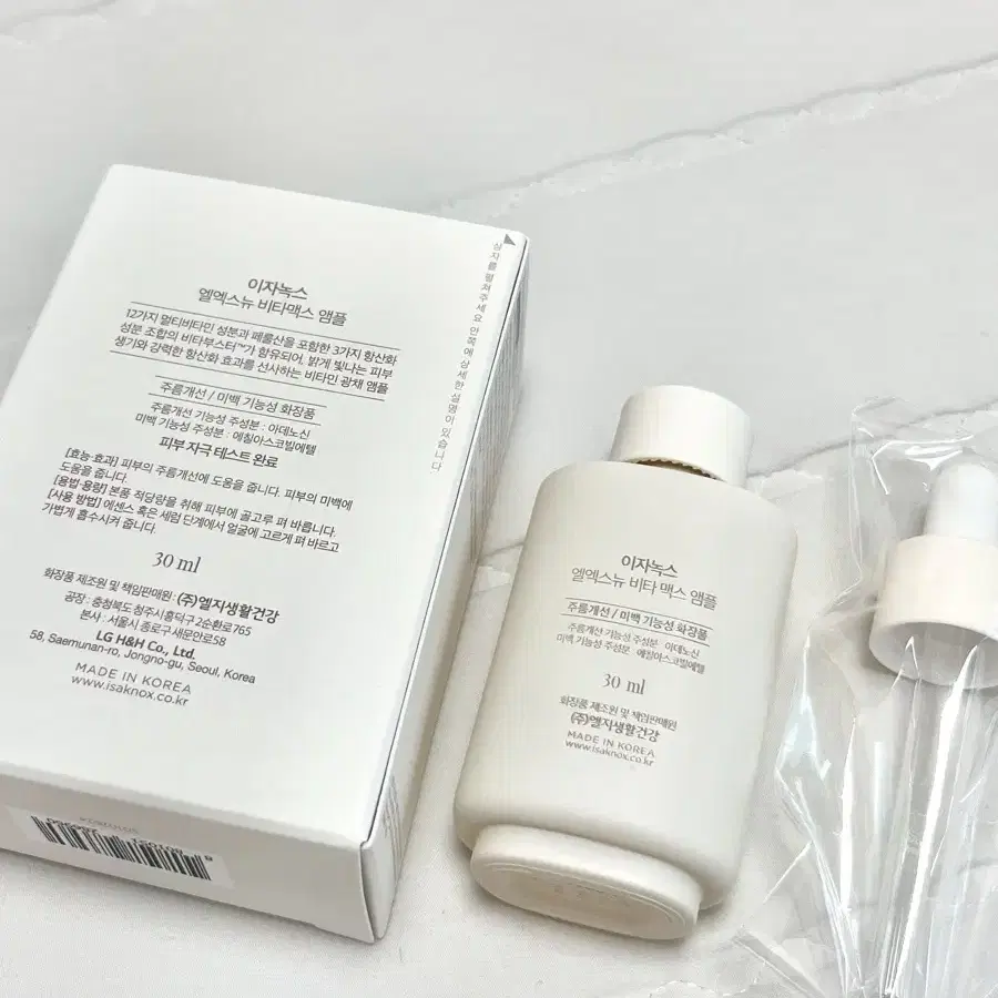 (새거)이자녹스 엘엑스뉴 비타맥스 앰플 30ml