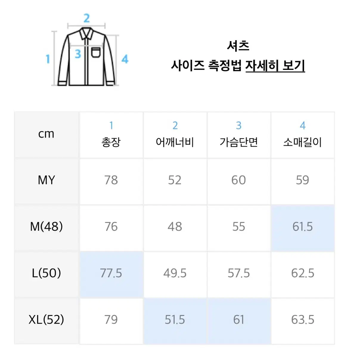 프로드셔츠 L-400 프리미엄 린넨 L(50)사이즈