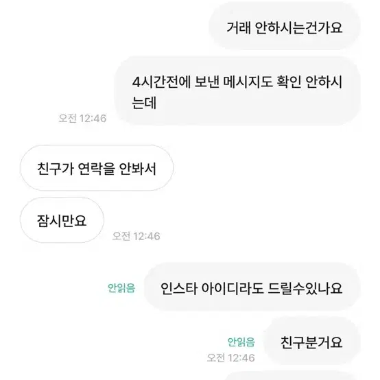 csc 파슾데칼 카본 88림 ((판매완료 ))