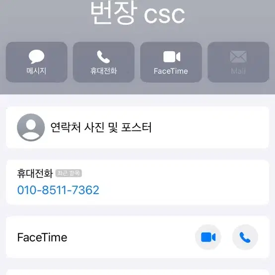 csc 파슾데칼 카본 88림 ((판매완료 ))