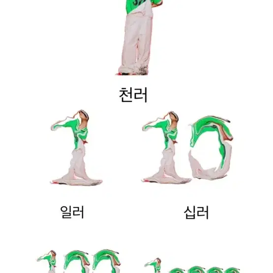 옷 랜박 판매