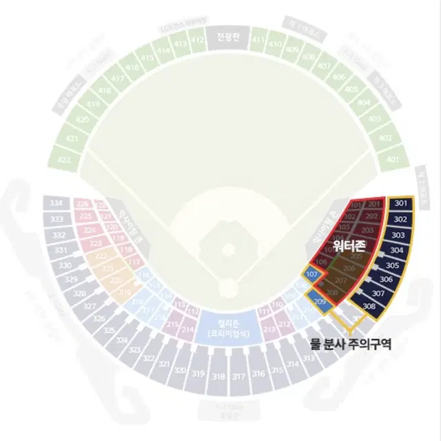 8월9일 잠실 NC vs LG 썸머홀릭 오렌지석,블루석 워터존 2,4연석