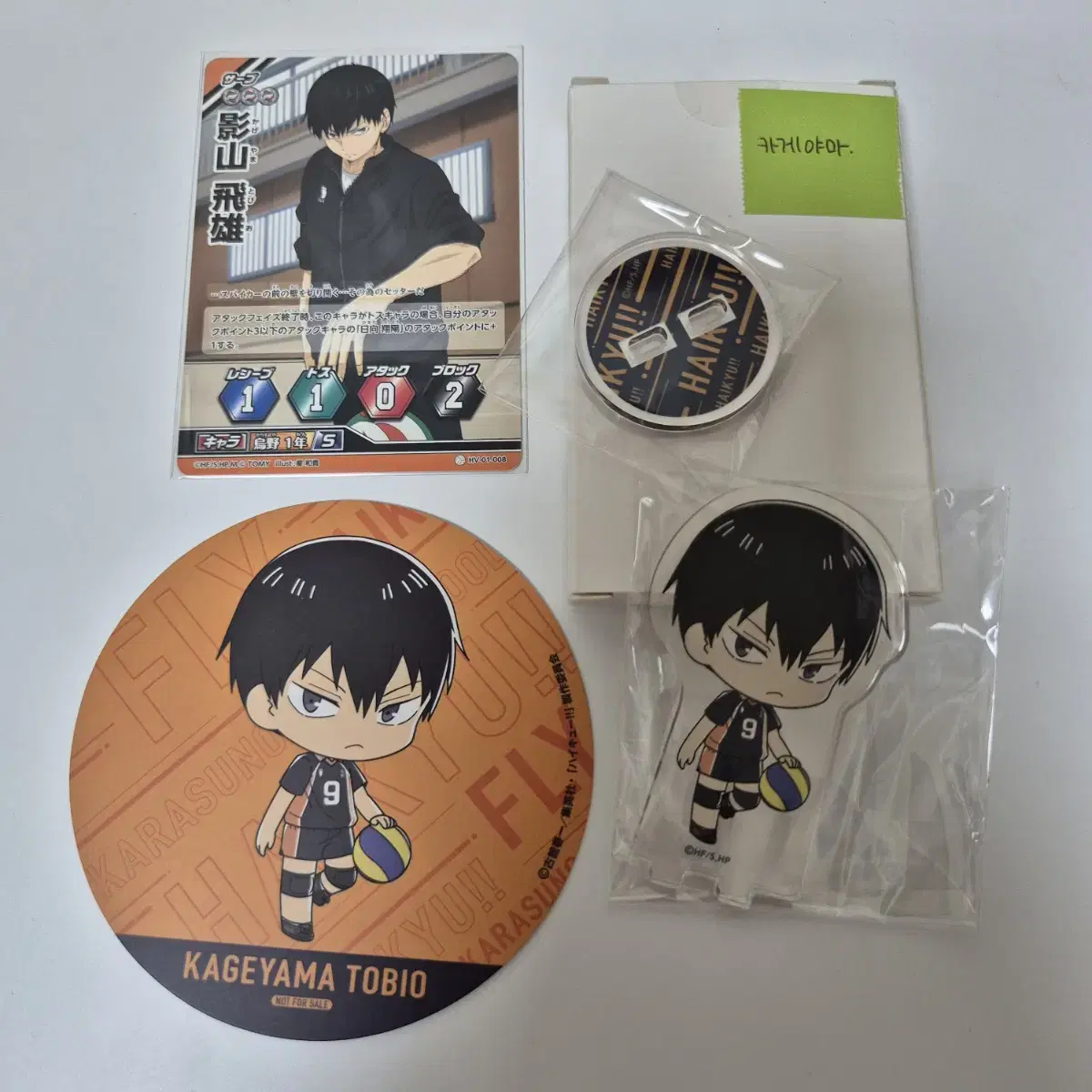 Haikyuu Kageyama Animate pre-order benefit bulk Barbaka Gacha