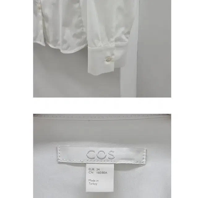 COS (44~55) 코스