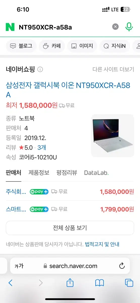 삼성 갤럭시북 이온 nt950xcr-a58a