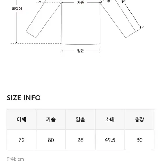 바온 필지오 썸머 스트라이프 여름 오버 셔츠 블루