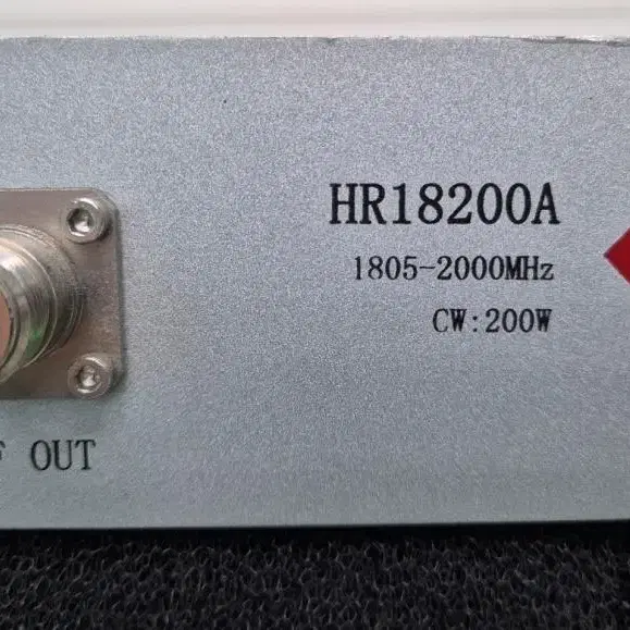 HR18200A 1805-2000MHz.