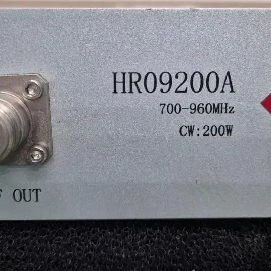 HR09200A 700-960MHz.