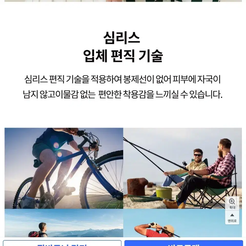 휠라골프 쿨토시(새제품)