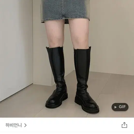 하비언니 빈티지 틴워싱 치마바지 H라인