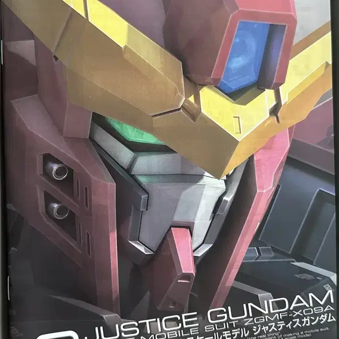 RG JUSTICE GUNDAM DEACTIVE MODE