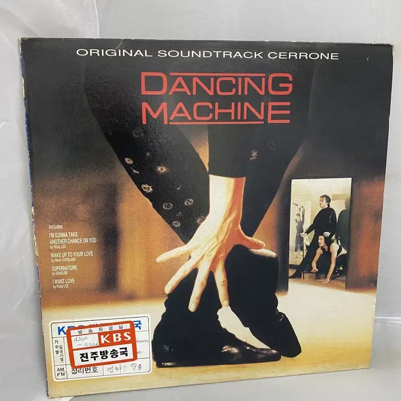 DANCING MACHINE LP / AA3873