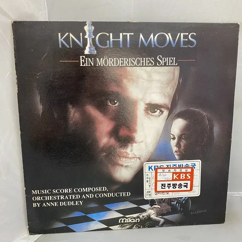 KNIGHT MOVES LP / AA3875