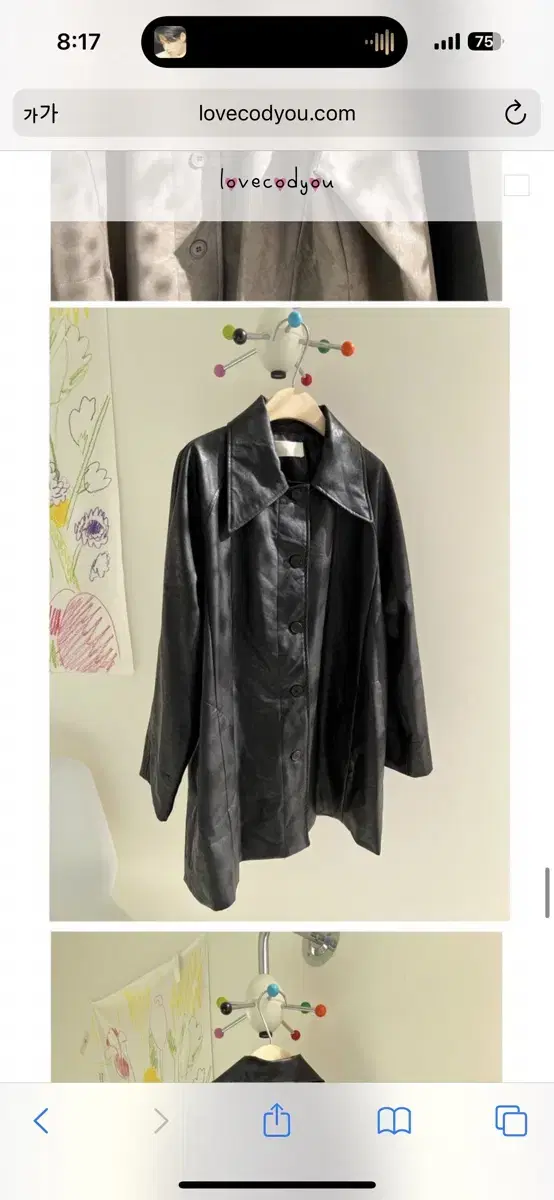 러브코드유 crack half leather jacket (black)