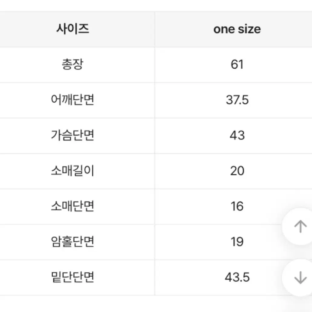 바이브락 빅프린팅 빅레터링 반팔티 오버핏