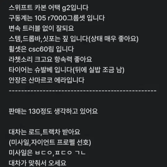 미사일이랑 대차 원해영